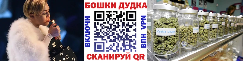 Бутират Великие Луки