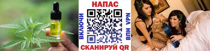 блэк спрут ONION  Великие Луки  Еда ТГК марихуана 