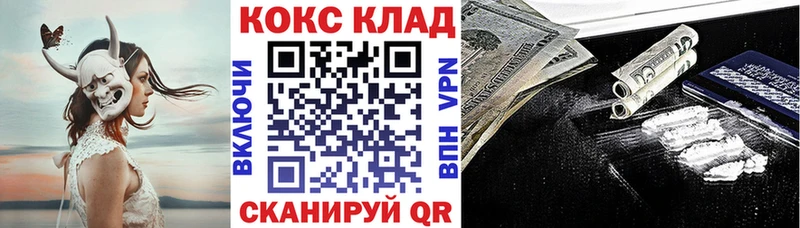 сайты даркнета какой сайт Великие Луки КОКАИН Боливия закладка