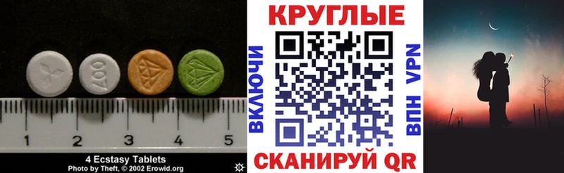 как найти гидра ONION Экстази 280мг Великие Луки