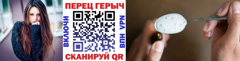darknet какой сайт  Великие Луки  ГЕРОИН Heroin  как найти наркотики 