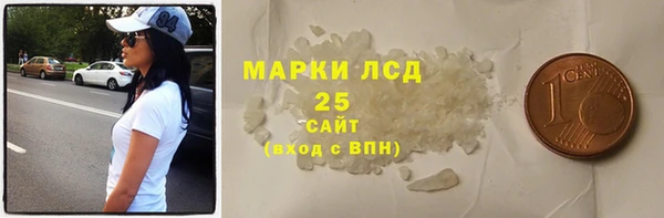дистиллят марихуана Балабаново