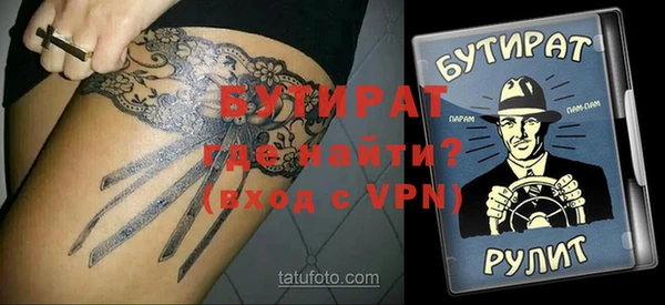 прущий лед Беломорск