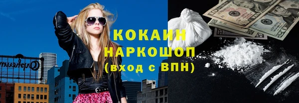 прущий лед Беломорск