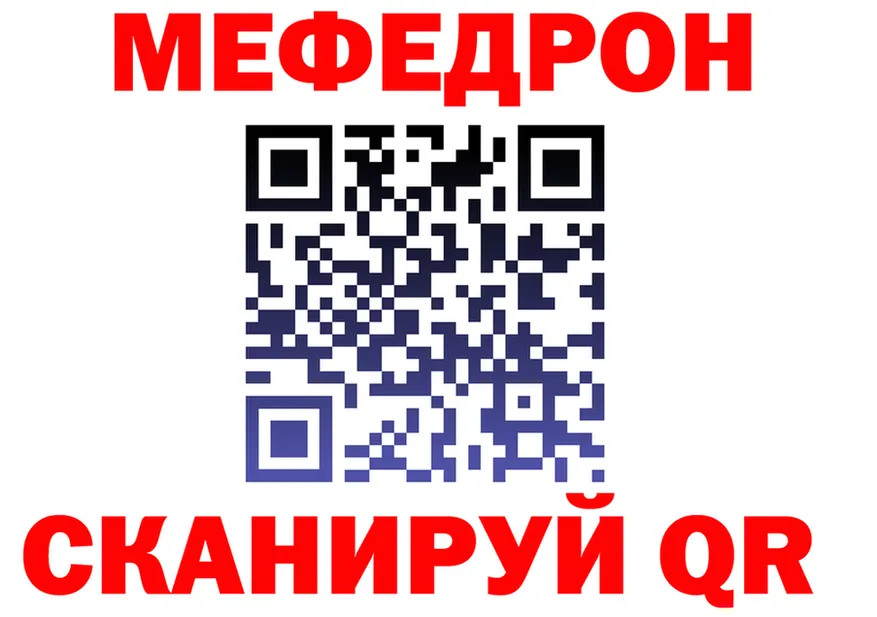 МЯУ-МЯУ VHQ tor площадка KRAKEN Великие Луки