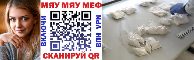 продажа наркотиков  omg как зайти  Мефедрон 4 MMC  Великие Луки 