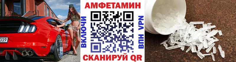 купить закладку  Великие Луки  Первитин кристалл 