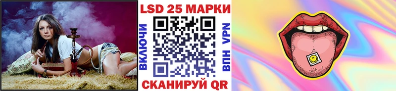Наркотические марки 1,8мг  магазин    Великие Луки 