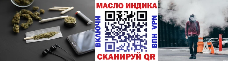 Дистиллят ТГК Wax  Великие Луки 