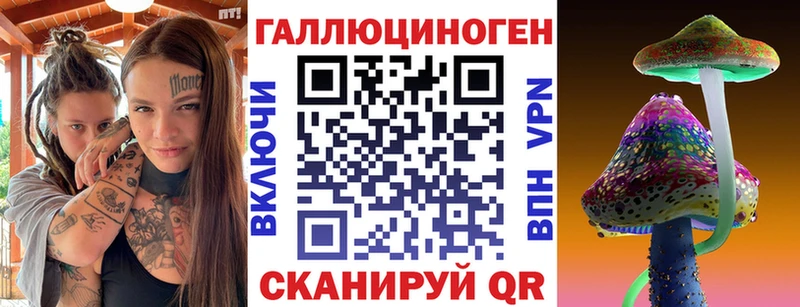 Псилоцибиновые грибы Magic Shrooms  Великие Луки 