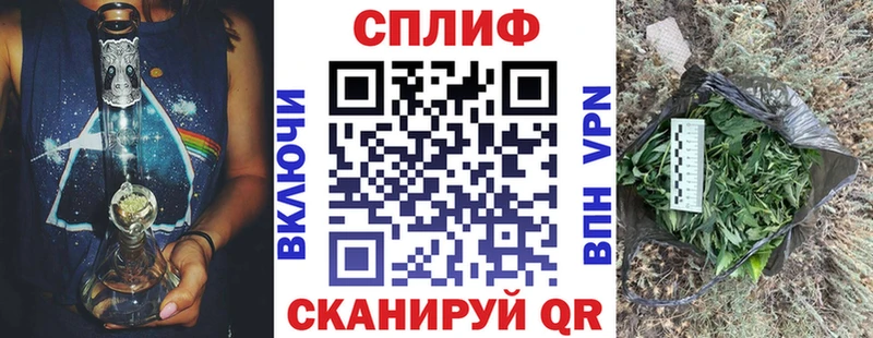 Бошки Шишки AK-47  дарнет шоп  Великие Луки 